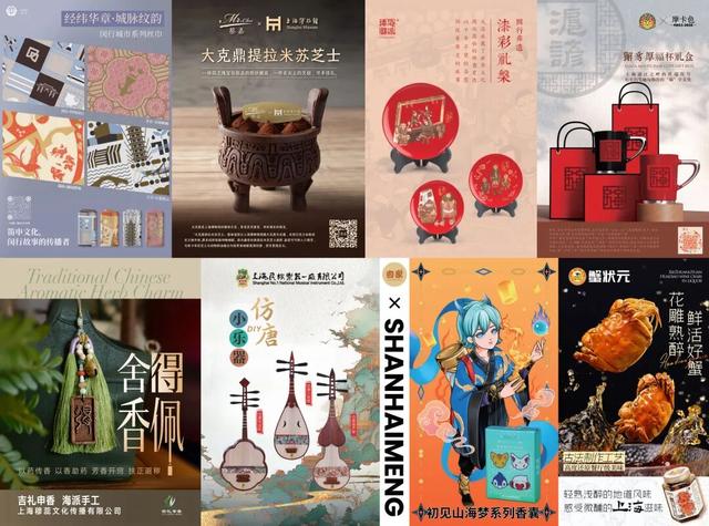 门票免费送！一次集齐百款伴手礼！拉到底限时体验活动拼手速→