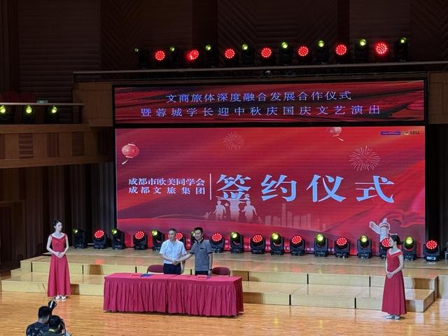 赴明月之约，庆盛世华诞，成都文旅邀您共度双节
