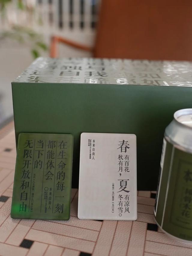 今冬最具人文气息的礼物清单，送到朋友心坎里