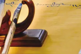 笔尖上的非遗：藏文书法墨香正浓图片