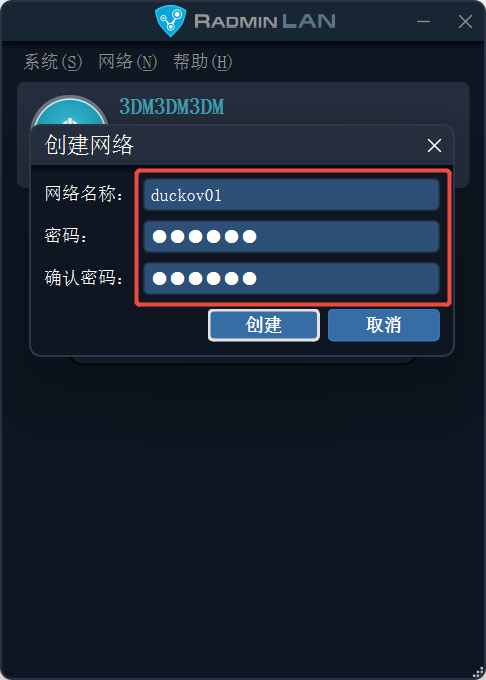 《逃离鸭科夫》联机教程 联机mod使用教程