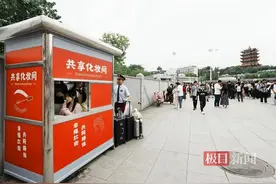 武汉网红地铁站上新！增设共享化妆间助你美美拍照图片