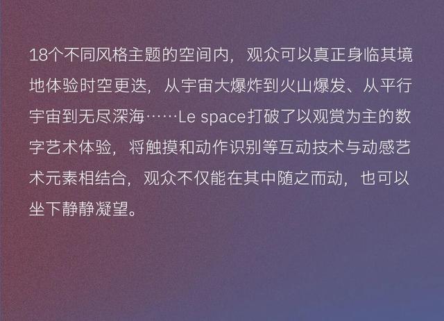 在金秋时分，开启点亮灵感的旅程