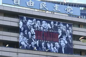 政坛老将履新首相，石破茂难破日本社会三大难题图片