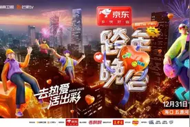 年终冲刺跑·冬游海南｜仪式感拉满 海口跨年旅文“大餐”来了图片