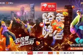 年终冲刺跑·冬游海南｜仪式感拉满 海口跨年旅文“大餐”来了图片