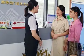 富滇银行持续提升外籍来滇人员支付服务体验图片