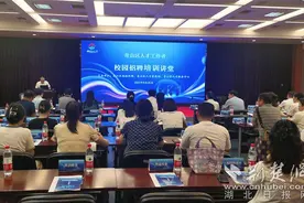 金牌面试官是怎样修炼出来的？这个培训班来找答案！图片
