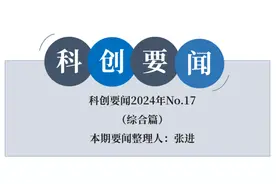 全球首次！自体再生胰岛移植治愈糖尿病丨科创要闻图片