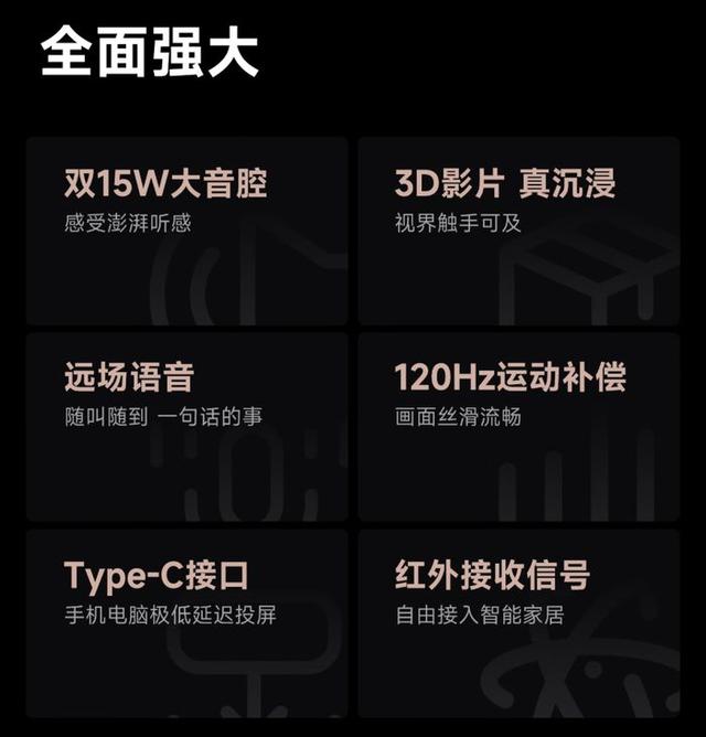 当贝S7 Ultra Max：家用“杜比电影机”，旗舰画质一步到位