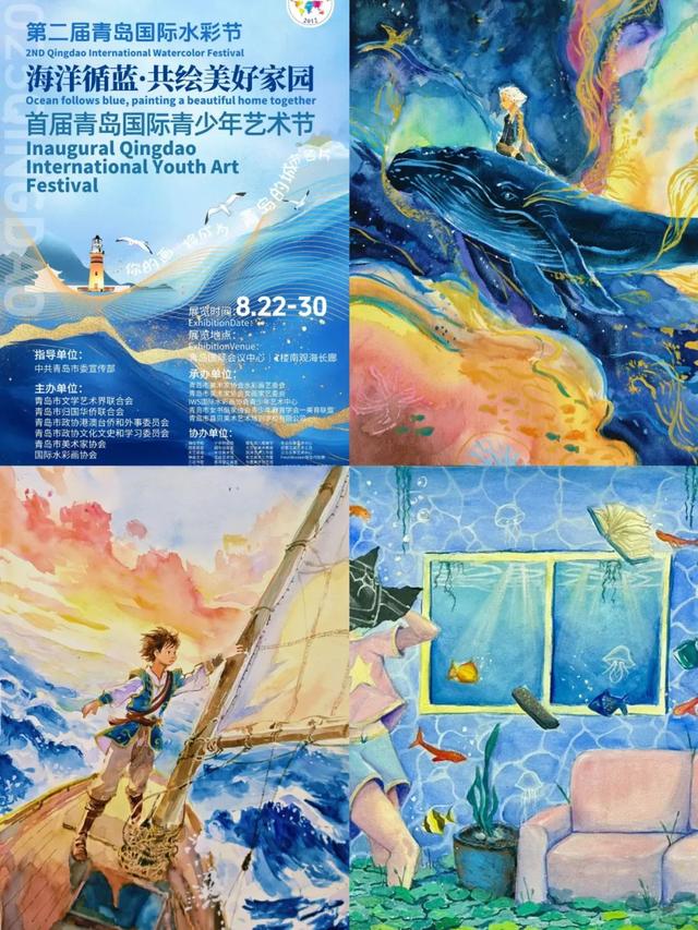 双活动启幕青岛！青岛国际会议中心添彩城市文旅新动能
