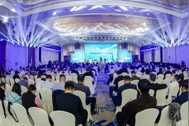 第二届中国（梁山）绿色稀土资源综合利用产业链发展大会开幕图片