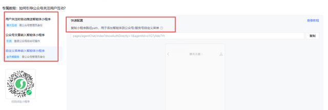 1个月减10斤，我用腾讯元器搭建免费减脂教练