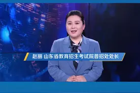 直通高考｜2024山东艺考：舞蹈类考生需要注意这些问题图片