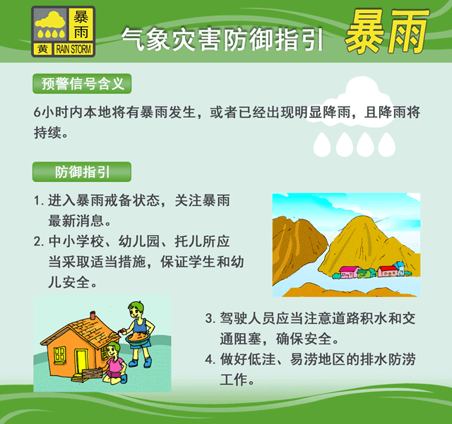 滚动｜台风到来惠州5县区暴雨预警，多趟列车停运