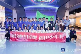 体验撞车和醉驾的惊险！福田少年走进交通安全体验中心图片