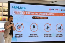 “千层肚火锅大王”诞生！月满大江以大单品战略重塑市场获殊荣图片