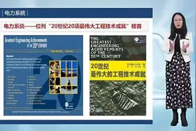 同学，你的虚拟教授已上线！图片