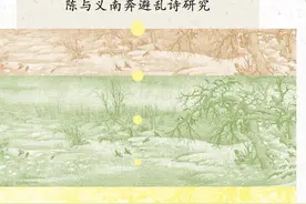 陶熠评《万里江湖憔悴身》｜山川终要识诗人图片