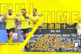 梦幻开局没守住！青岛西海岸主场3-3战平梅州客家！比乌奎尔完成双响！图片