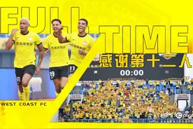 梦幻开局没守住！青岛西海岸主场3-3战平梅州客家！比乌奎尔完成双响！图片
