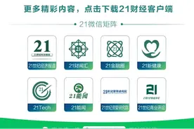 中信旗下金融机构“一把手”调整，银行、信托高管互换图片
