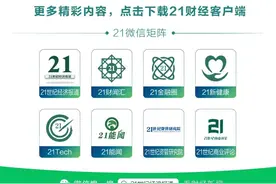 太火爆，“一单难求”！网友：犹豫一秒都是对它的不尊重图片