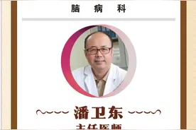 上海曙光医院脑病专家将到曲靖市中医医院坐诊图片