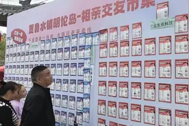 河南一景区国庆推出交友市集，近300位游客“下单”图片