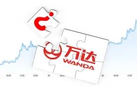 同程旅行拟以24.97亿元收购万达酒管，高端酒店遇冷中的“抄底”博弈？图片