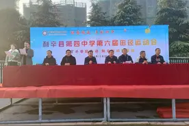 动感校运，赛场逐梦——利辛四中第六届田径运动会开幕图片
