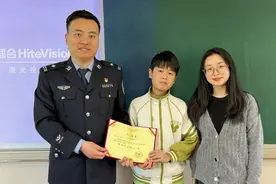 “程龙瑞同学，有人找！”民警走进课堂，举办了一场特别的颁奖礼图片