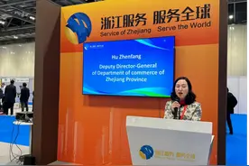 浙江国际物流服务精彩亮相伦敦——2024浙江服务贸易物流展成功举办图片