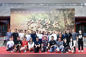 原创舞台剧《蒙藏学校》即将首演，立足北京市西城区红色文化资源图片