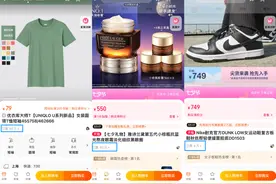 淘宝大调整！商品展示规则升级，月销量改年销量图片