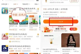 美团团购正式推出“秒提”服务，率先覆盖茶饮、咖啡等高频消费品类图片