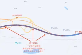 注意减速通行，广贺高速广宁至宾亨路段实施涉路施工图片