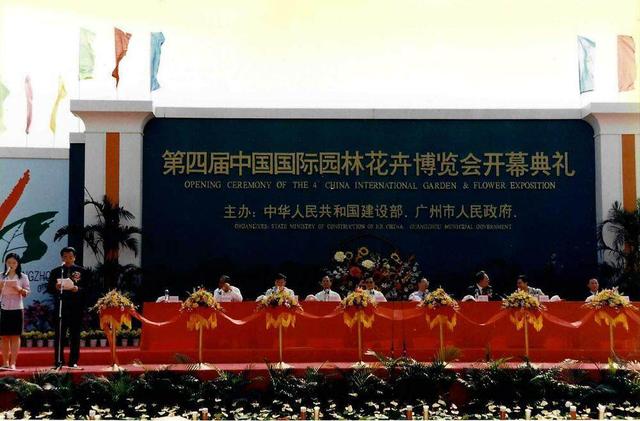 专访广州珠江公园建园者吴劲章，聆听“南国绿明珠”的诞生记