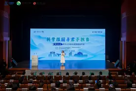 ​君品对话：科学报国与君子精神的当代传承图片