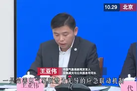 中国气象局：完善以气象预警为先导的应急联动机制图片