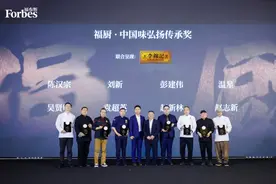 和8位名厨聊中餐：择一事而终一生，只为守护“中国味”图片