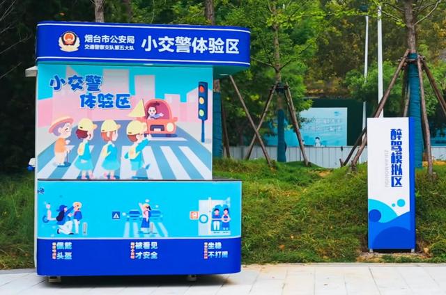 今晚7点，速来高新区交通安全主题公园！这里赢交警小熊......