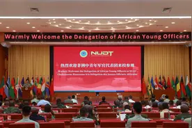 非洲中青年军官代表团访问国防科技大学图片