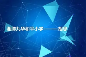 应急科普丨常用逃生绳结系法，关键时刻能救命！图片