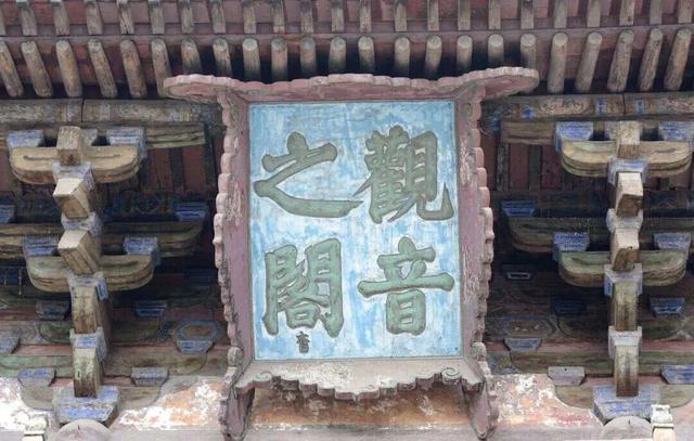 让梁思成震撼的这座古寺，头顶多项「中国之最」！有生之年一定要去一次！