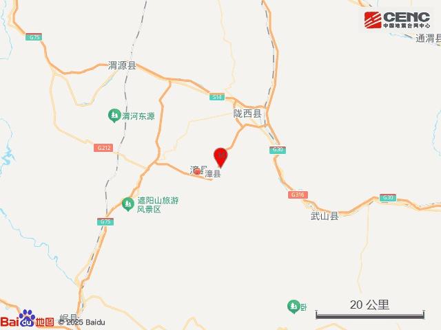 甘肃定西市漳县发生4.3级地震