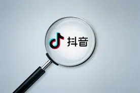 早资道 | 抖音上线地方方言自动翻译功能；华为发布平板、耳机等新品图片