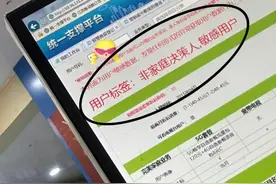 江苏移动称将调查给用户贴标签为非家庭决策人、敏感用户，律师：侵犯隐私权名誉权图片