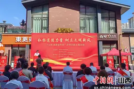 太原市杏花岭区举行“公民道德宣传日”文明实践主题活动图片