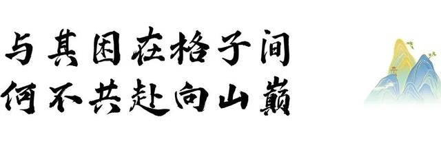 “我想离开浪浪山”，去神都洛阳看一看